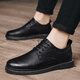 LWOK new leather shoes men's trendy men's shoes casual shoes fashion business shoes men's British formal shoes Korean style leather shoes 9920 black (four seasons) 43