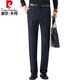 
Pier Cardin wool trousers men's straight-leg non-calculating autumn and winter thick middle-aged high-waist loose business suit pants FGN683 royal blue 40 size = 3 feet waist 100 cm