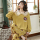 Yalu Pajamas Spring et automne à manches longues célébrités 2025 Nouveaux vêtements d'automne et de vêtements d'hiver OY691C M (adaptés au poids 80100jin [Jin est égal à 0,5 kg]))