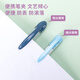Deli Student Pen EF Tipp Austauschbare Tintenbeutel, korrekte Übung Stift Office Signature 1 helle Tipp + 1 Dunkle Tipp + 4 Tintenbeutel Tinte Blau S691 EF Tipp (ca. 0,38 mm)
