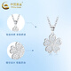 China Gold (CHINA GOLD) pt950 platinum necklace for women platinum lucky five-leaf clover pendant clavicle chain Valentine's Day birthday gift for girlfriend Platinum five-leaf clover pendant about 2.2g free sterling silver chain + rose gift box