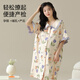 
Fenye breastfeeding nightgown pregnant women's hospital for childbirth skirt comes with chest pads in summer short-sleeved front buckle breastfeeding home skirt confinement suit Purple bear 11981 M [Suggestion: 80-100Jin [Jin equals 0.5 kg]]