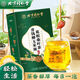 北京同仁堂【官方直售店旗舰】北京同仁堂青钱柳玉米须桑叶茶花草茶牛蒡根茶 【官方正品 假一罚十】 一盒装-40小包-【无赠送】