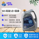 Featre bleu (lanyu) Baril de base de base perméable recouvert de papier peint de base anti-perméable blanc