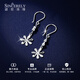 Shengshi Qiyuan platinum earrings pt950 genuine platinum earrings, earrings and buckles, colorful flower ear hooks birthday gift for girlfriend, colorful flower ear hooks 1.96 g (pair)