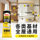 Pattex German Henkel nail-free glue glass glue hole-free universal strong glue skirting line ceramic tile hook mirror white