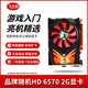 ASUS/GIGABYTE/Colorful/MSI/brand Random GTX1060/1660TI/2060 настольная бывшая в употреблении видеокарта для куриных игр видеокарта HD6570-2G для офиса, развлечений, дома, умный выбор