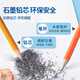 
Shide Building (STAEDTLER) 2B pencil wood color pole with eraser head Daily examination office primary school student pencil with pencil sharpener + eraser 13240NC12