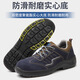 Gubang Troop Protection Chaussures Anti-Smash Ladle Fouras-Season Safety Shoes Anti-Slip Anti-Odor, Sécurité résistante à l'huile Gubang Protective Work Shoes Gubang GB6624 36