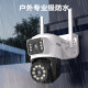 
Haier (Haier) high-definition surveillance camera outdoor waterproof monitor 360 degree no dead angle with night vision panoramic voice rural outdoor high-definition wifi outdoor waterproof rotary ball machine