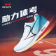 Hailes physical test shoes for men and women in the middle school entrance examination breathable non-slip middle and long-distance running students jogging track and field exam training standing long jump shoes 688S black 37