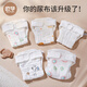 欧孕（OUYUN）尿布裤可水洗尿戒子纯棉纱布纸尿裤一体式防侧漏新生婴儿尿片 纯白尿布裤 5条装 L码 44x43cm（2-6个月 10-18斤）