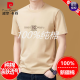 皮尔卡丹（pierre cardin）100%纯棉短袖t恤男士圆领夏季2025新款体恤衫宽松上衣半袖男装白T 藏青9929款 2XL 180建议150斤-170斤