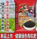 Organic fertilizer, compound fertilizer, special fertilizer for fruit trees and vegetables, general-purpose chemical fertilizer for potted plants, nitrogen, phosphorus and potassium, bio-organic fertilizer 10Jin Jin is equal to 0.5kg, organic long-acting fertilizer (type), general-purpose fertilizer for vegetables (type)