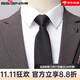 SEVEN 7 Seven brand spring and autumn men's suit double slit business casual two-piece set coffee color L 175