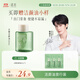 Zhubentanjianci's new product of the same type, cloud sandalwood plant extract, watery cleansing oil, gentle makeup removal 30ml