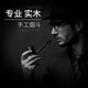 ZOBO正牌黑檀木手工烟斗过滤芯烟嘴实木老式弯式刻花斗送男士长辈礼物 838-黑檀木【雕花】