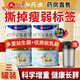 Renhe Probiotic Camel Milk Protein Powder is suitable for weight gain, weight gain, and thin people's rapid weight gain products. Fat gain food for men and women, fattening milk powder, 3 cans cycle pack, 3 cans cycle pack, suitable for long-term non-fat physique