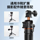 Vrigor Villegor Universal Pantyhose Trépied Vertical convient à DJI Action 5/4/3 Selfie Stick GOPRO12 Sports Camera Bracket Insta360ace Pro2 Pole d'extension portable [Standard] TP-08S Universal Pantyhose Thipod