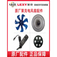 Lexy -Lüfter F301F501F501DF303/F402 Originalzubehör Lüfterblatt Blade vordere Abdeckung Fernbedienung F301/303/302/F501/701 Adapter