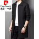 Pierre cardin off-white men's windbreaker jacket mid-length lapel middle-aged windproof jacket business casual spring and autumn coat knitting khaki M Jin [Jin equals 0.5 kg]