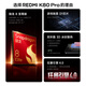 Xiaomi Redmi Redmi K80 Pro 5G Mobiltelefon Nationales Subvention Snapdragon 8 Supreme Edition IP68 Staubdicht und wasserdicht 6000mah Jinshajiang Batterie 120W schneller Blitzladung Xuanye Hei 12GB+256 GB