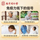 Nanjing Tongrentang Nanjing Tongrentang Break Wall Wall Ganoderma lucidum порошок споры усиливает иммунитет и дает пищевые подарки для старейшин и родителей 5 коробок [2G*20 мешков]