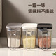 ASVEL Japanese-style seasoning box household plastic seasoning jar condiment storage box storage box with spoon white 480ml
