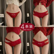 Modal Red Wear's Women's 2025 New Sexy Lowait Lady Pure Sexy Sexy Windless Ninja Year Briefs 4 838 Rojo + 829 Rojo + 849 Rojo + 8 Tamaño 80-120Jin [Jin es igual a 0,5 kg]