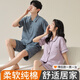 莫代尔情侣睡衣女夏季纯棉短袖男士长裤开衫男士大码全棉夏天家居服套装 01N12703女 01N12803男 女-M