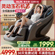 AUX 2025 new massage chair LH15A home full-body space capsule zero-gravity multi-functional smart electric massage sofa birthday gift for parents and parents on Parent's Day top model 丨 full-body airbag LCD large screen gray and black