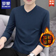 ROMON long-sleeved T-shirt for men in autumn and winter new sweetheart neck pure cotton V-neck slim top with velvet thickened warm base layer white style velvet 2XL 145-160Jin Jin is equal to 0.5 kg