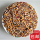 Is pigeon feed corn, sorghum, wheat, peas, pigeon food nutrition, pigeon food, bird food, pigeon food, letter for young pigeons, peas, 5 Jin, Jin is equal to 0.5 kg