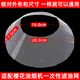 
Mingyi adapted cherry blossom range hood filter oil mesh discharge smoke round mesh cover oil box oil cup universal accessories 88R653