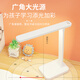 Table lamp eye protection study student dormitory LED night light bedside lamp small table lamp rechargeable bedroom portable folding three-color adjustment dimmable color rechargeable model-three-color lighting