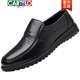 Cartelo Brand Lederschuhe Herrenschuhe echtes Leder neuer Stil Formale Verschleiß vier Jahreszeiten Atmungsfreie Business Casual Anti-Rutsch mittleren und älteren Vaterschuhe Schwarz 7029 Four Seasons 39 Standard Lederschuhgröße