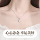 China Gold S990 Pure Silver Four-leaf Clover Necklace for Women 2025 New Clavicle Chain Pendant Practical Birthday Gift for Girlfriend Romantic Rose Gift Box *Shipping from Yakura* Same Day/Next Day Delivery