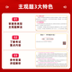 教师招聘主观题680道】山香2025教师招聘考试真题精选主观题680道 2025中小学教招 主观题680道