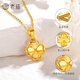 Old temple gold pendant pure gold lucky four-leaf clover necklace women's clavicle chain set chain for girlfriend and wife birthday gift four-leaf clover pendant about 1.4g + gift box