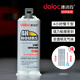 AB Epoxidharz Kleber transparent 5 Minuten Schnelltrocknend klebriger Metallstein-Geruchsloser starkes Klebglas 11762 Transparent