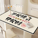 ENJOY SPACE with interesting text, household rectangular table mat, wipeable, washable, oil-proof desktop protection mat, high-end dining table insulation mat