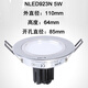 雷士（NVC）照明LED防雾筒灯3W 5W 7W 9W 寸 NLED9225N. 923N 9235 NLED924N9W4000K暖白光外径14