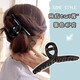 Internet celebrity Korean style hairpin cross girl's back of the head large clip versatile simple clip headwear shower ponytail clip coffee color