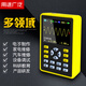 FNIRSI-5012H Digital Osciloscopio Hommasco pequeño Mini osciloscopio Tabla 100MHz ancho de banda de 500 ms de muestreo chino