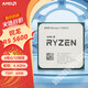 糜鸿AMD全新CPU 锐龙Ryzen R5 5600 5600GT/R7 5700X3D/5700G散片AM4处理器散片 AMD R5-5500GT 全新散片【核显】