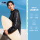 李宁王楚钦同款冰沙防晒衣|夏季凉感轻薄无感男户外防晒衣AFDU831