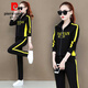 Pier Cardin Pure Cotton Casual Sports para mujeres 2025 Primavera y otoño Nuevo puesto de moda Collar Sportswear Square Dance Sweance Sweet Set de dos piezas 9928. Amarillo 2xl
