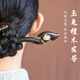 Kamalun (KAMALUN) Jade Rabbit Hairpin Ancient Style Hotan Jade Hairpin New Chinese Style Hairpin Classic Hanfu Headwear as a Birthday Gift for Your Girlfriend Jade Rabbit Hairpin + Brand Gift Box Engraving/Greeting Card