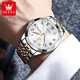 OLEVS Swiss certified brand watch men's calendar quartz simple business watch for middle-aged and elderly people luminous birthday gift