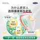 
Commax colostrum tablets immunoglobulin improves immunity and enhances resistance. Children, adolescents, adults, middle-aged and elderly people. 1 bottle of experience [3 bottles are more cost-effective]